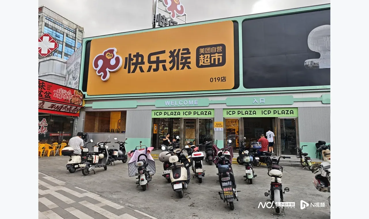 盒马冲最猛,爱折扣门店缩水!零售巨头们靠什么卷赢硬折扣 插图