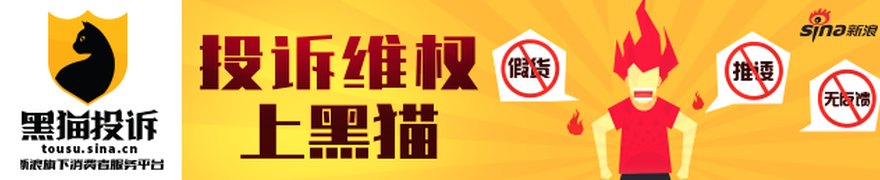 大名城:关于董事局延期换届及独立董事任期届满辞职的公告